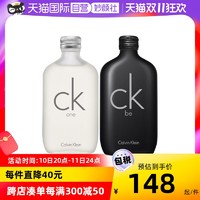 Calvin Klein 凯文克莱one be炫金CK中性淡香水100ml