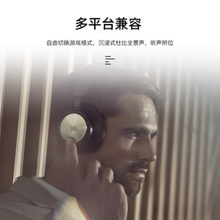 铂傲 B&O Beoplay Portal PC/PS头戴式蓝牙耳机主动降噪电竞游戏耳机