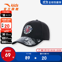 ANTA 安踏 儿童官方旗舰帽子男童棒球帽2022年夏季遮阳帽舒适儿童帽子 黑色-1 均码