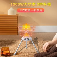 AIRMATE 艾美特 烘干机烘衣家用宝宝衣服圆型静音省电除湿干衣机HGY1002P-1