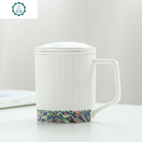 FENGHOU 封后 马克杯带盖过滤家用陶瓷杯个人水杯大容量茶水分离办公室泡茶杯子