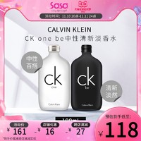 Calvin Klein CK香水one凯文克莱中性淡香水男女士持久清新100ml