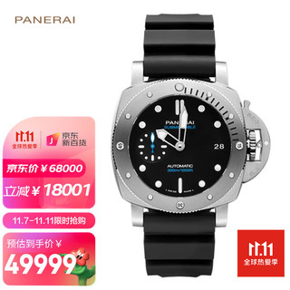 PANERAI 沛纳海 SUBMERSIBLE潜行系列 42毫米自动上链腕表 PAM00973