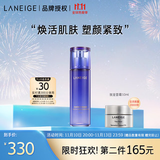 LANEIGE 兰芝 致美青春细肤露120ml（补水保湿 提拉紧致 化妆水爽肤水 男女适用）生日礼物送女友 于文文同款