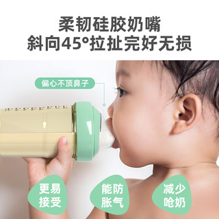 奶瓶新生婴儿儿ppsu喝水防胀气初生宝宝专用宽口径0-3到6个月以上