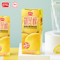 盼盼就是檬饮料250ml*6盒蜂蜜柠檬茶风味果汁味饮品