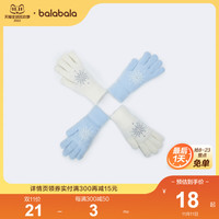 随机发货巴拉巴拉儿童手套冬季保暖可爱针织女童中童