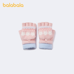 balabala 巴拉巴拉 儿童手套女童女生女孩冬季保暖翻盖半指花色针织加绒时尚