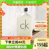 Calvin Klein CK凯文克莱one卡雷优淡香水50ml柑橘香淡香水持久