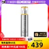 伊丽莎白·雅顿 橘灿铂粹御肤精华露 2.0新版 50ml