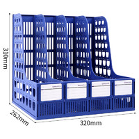 SIMAA 西玛 6897 四联镂空桌面文件框 蓝色