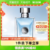 VERSACE 范思哲 男士香水节日清新木质香调50ml