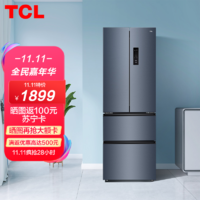 TCL 316升V7法式四门变频一级分区养鲜超薄冰箱 家用精细分储 智慧双变频节能风冷无霜法式多门 R316V7-D
