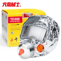 FlameFighter 火焰战士 消防面具防毒面具防烟面罩 TZL30A