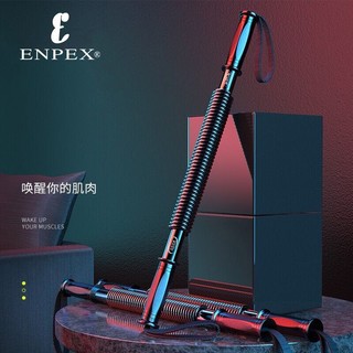 ENPEX 乐士 力量训练 臂力棒 40KG