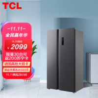 TCL 520升晶岩灰对开双门大容量分区养鲜冰箱超薄嵌入 AAT负离子养鲜 一级能效 WIFI互联 R521T3-S