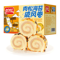 盼盼肉松海苔戚风卷面包整箱早餐蛋糕卷点心休闲食品