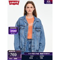 Levi's 李维斯 22秋冬新款女士牛仔外套夹克易穿搭 蓝色 S
