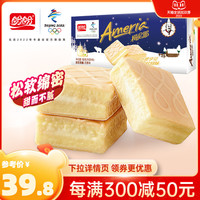 -盼盼食品涂层蛋糕168g*2 夹心奶油营养早餐面包糕点夜宵