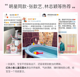 红色小象 护臀膏婴儿新生儿PP霜防红屁股屁屁霜新生的儿宝宝护臀霜