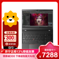 ThinkPad 思考本 联想ThinkPad P15v 15.6英寸设计师游戏图站笔记本电脑