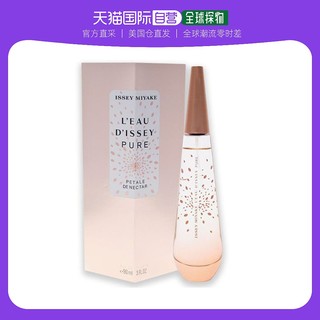 三宅一生 美国直邮Issey Miyake三宅一生一生之蜜女士EDT香水90ml