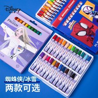 Disney 迪士尼 油画棒12/24色儿童宝宝蜡笔画画笔幼儿园无毒美术用品套装