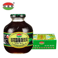 PLUS会员：信远斋 桂花酸梅汤饮料 300ml*12瓶 玻璃瓶整箱装