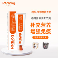 RedDog 红狗 狗猫通用营养膏120g