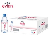 evian 依云 天然矿泉水 330ml*24瓶 整箱