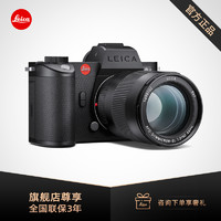 Leica 徕卡 SL2-S专业无反数码相机 全画幅 可换镜头 4K视频