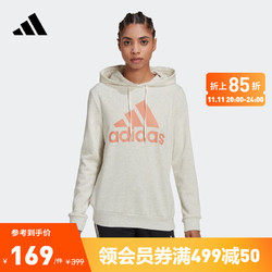 adidas 阿迪达斯 官方女装运动健身连帽长袖卫衣套头衫H07795 汉玉白/红粉 A/XS