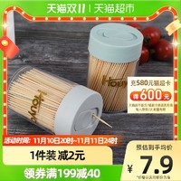 88VIP：HOUYA 一次性竹牙签1000支/2罐独立罐装家用餐厅水果签水果叉