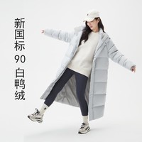 YANXUAN 网易严选 超火校园爆款 男女同款超长御寒羽绒服