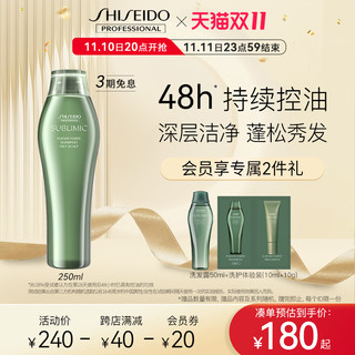 SHISEIDO 资生堂 洗发水洗发露芳氛头皮控油保湿正品洗头膏男女