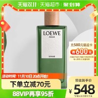 LOEWE 罗意威 之水盛夏风情淡香水50ml「花果香」