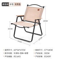 TanLu 探露 沙滩椅折叠凳钓鱼椅子 JD-KMTY01