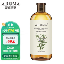 爱诺玛亚（AROMA）520ML 马迷纯露 马鞭