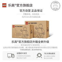 LEGO 乐高 官方旗舰店正品76238漫威蝙蝠侠面罩积木模型拼装玩具手办