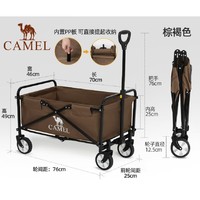 CAMEL 骆驼 户外营地车 80L折叠款 1J32265020