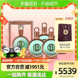 XIJIU 习酒 贵州习酒国产白酒君品习酒500ml*5瓶散装53度酱香型收藏宴请