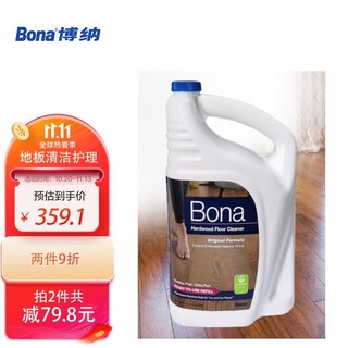 Bona 博纳 进口实木地板保养清洁剂1加仑 pH中性配方 复合地板清洁去污  地板清洁剂 光亮快干