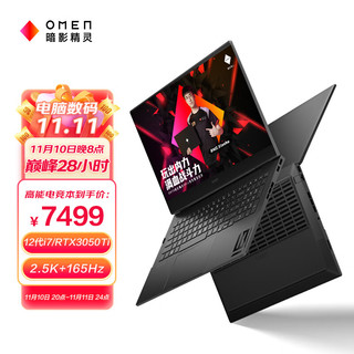 HP 惠普 OMEN 暗影精灵 8 Pro 十二代酷睿版 16.1英寸 游戏本 黑色 (酷睿i7-12700H、RTX 3050Ti 4G、16GB、512GB SSD、1080P、IPS、165Hz、16-k0040TX）