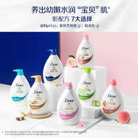 Dove 多芬 滋养+樱花+白桃活肤滋养沐浴露 730g*3瓶