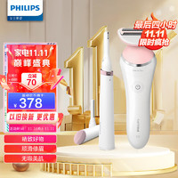 PHILIPS 飞利浦 电动修眉器 HP6389/00+电动剃毛器BRL140/80脱毛CP