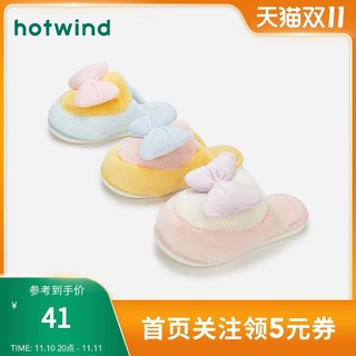 hotwind 热风 女士休闲家居拖H31W1881