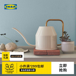 IKEA 宜家 VATTENKRASSE瓦特卡斯防锈洒水壶家用浇花神器长嘴园艺壶