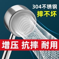 曼帝思 增压淋浴花洒喷头小蛮腰304不锈钢套装家用加压洗澡挂墙式水龙头