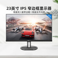 PHILIPS 飞利浦 230S8QHSB 23英寸IPS台式电脑显示器窄边框IPS低蓝光显示屏