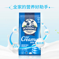 DEVONDALE 德运 澳洲进口全脂高钙成人牛奶粉1kg